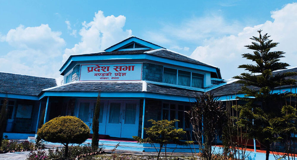 गण्डकीका सांसदको खर्च:५ महिनामा २१ बैठक बसे, ३ करोड सके, कसले कति लिए ?