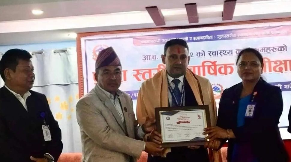 अर्घाखाँची अस्पतालका डा. जगन्नाथ तिवारी लुम्बिनी प्रदेशकै उत्कृष्ट मेडिकल सुपरिटेन्डेन्ट सम्मानित