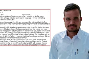 जब विद्यालयमा संविधानको व्यवस्था पाईदैन